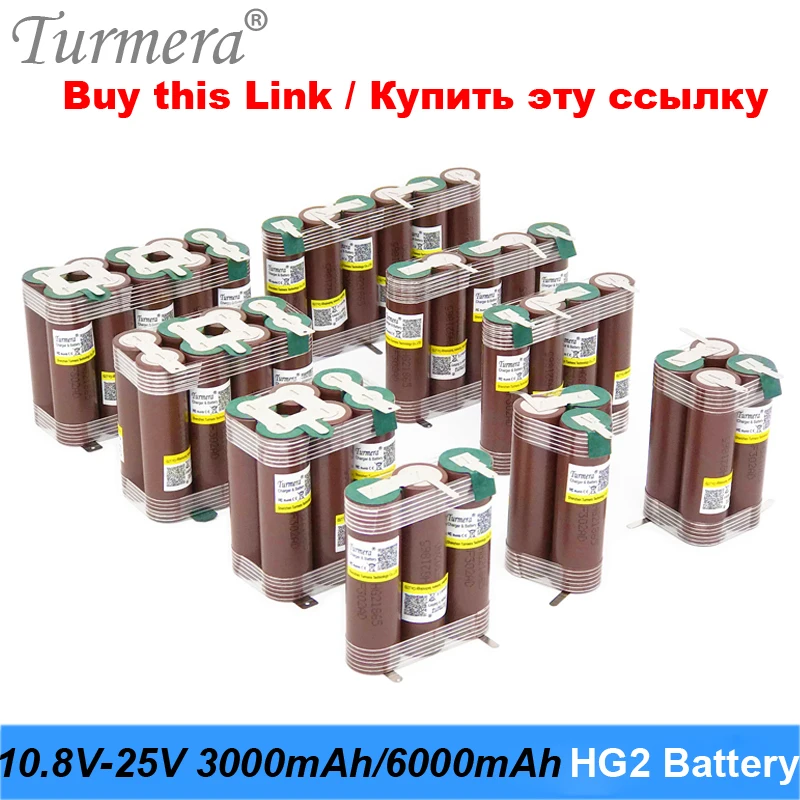 Turmera 18650 hg2 3000 мАч батарея 20A 12 6 V до 25 2 для отвертка полоски пайки 3S 4S 5S 6S батарейный