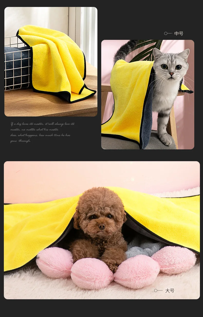 Полотенца для домашних животных впитывающие полотенца банные кошки собаки