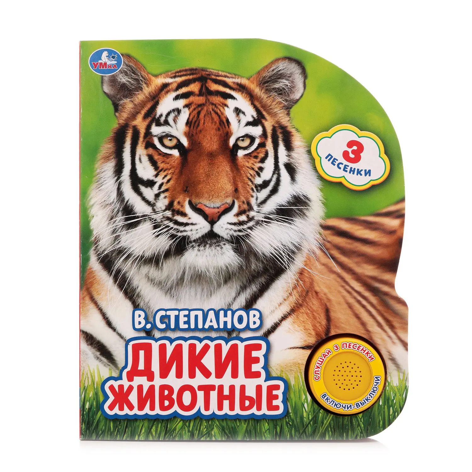 Книга Дикие животные ТМ УМка | Math Toys