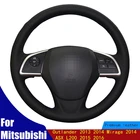 Искусственная кожа для Mitsubishi Outlander 2013 2014 Mirage 2014 ASX L200 2015 2016 Braid Four Seasons