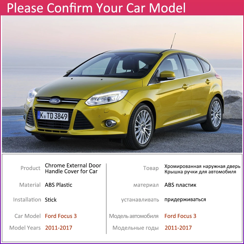 Для Ford Focus 3 MK3 MK3.5 2011 ~ 2017 хромированные дверные ручки крышки наклейки на