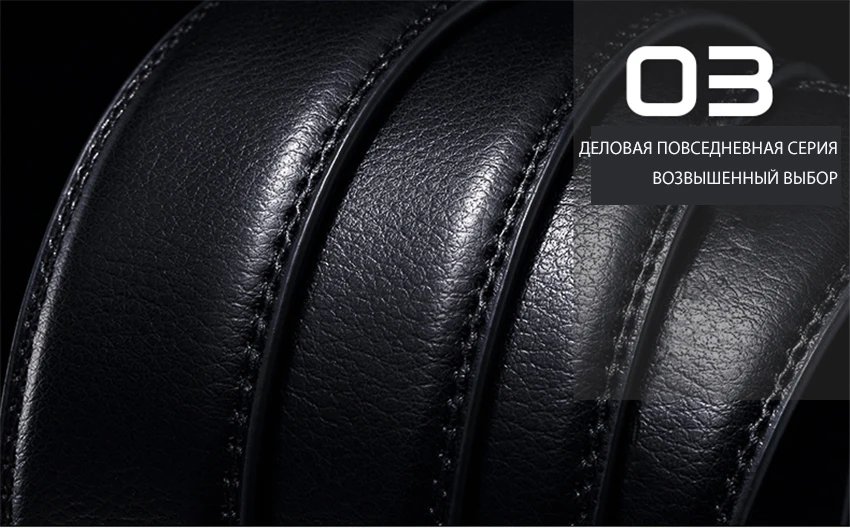 NO. ONEPAUL, модный дизайн, высокое качество, мужские ремни, роскошный мужской кожаный, ремень из натуральной кожи, автоматическая пряжка BB01