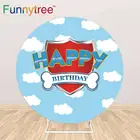 Funnytree фотографии детского дня рождения с круглым фон с собакой голубое небо для дня рождения, фотосессии вечерние фотозонт Фотофон
