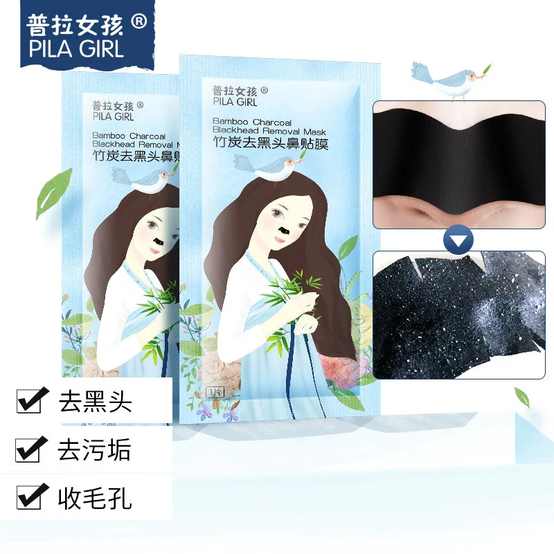 Красивая версия для девочек бамбуковый уголь угрей удаляет глубокие маски лица