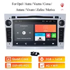Автомобильный мультимедийный DVD-плеер, IPS DSP Android 10, 4 Гб 64 ГБ, 2 DIN, GPS, для Vauxhall Astra H Vectra Antara Zafira Corsa, DTV DAB