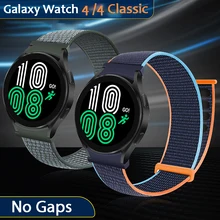 No Gaps nylon loop band For Samsung Galaxy Watch 4 Classic strap 46mm 42mm galaxy watch 4 40/44mm WristBand Curved End Bracelet