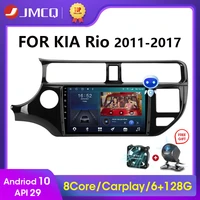 jmcq 9 4gwifi rds 2din android 10 car radio multimidia video player for kia rio k3 pride 2011 2017 head unit gps navigation