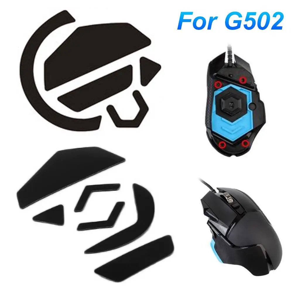 Защитный чехол для коньков мыши Logitech G502 2 комплекта | Компьютеры и офис