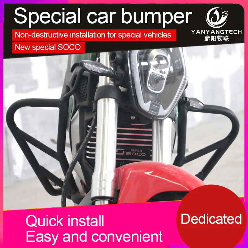 

Super SOCO TC Engine Guards Bars Rear Shelf Straddle Bumper Front Guard Bar Anti-collision Anti-drop Modified Accessories