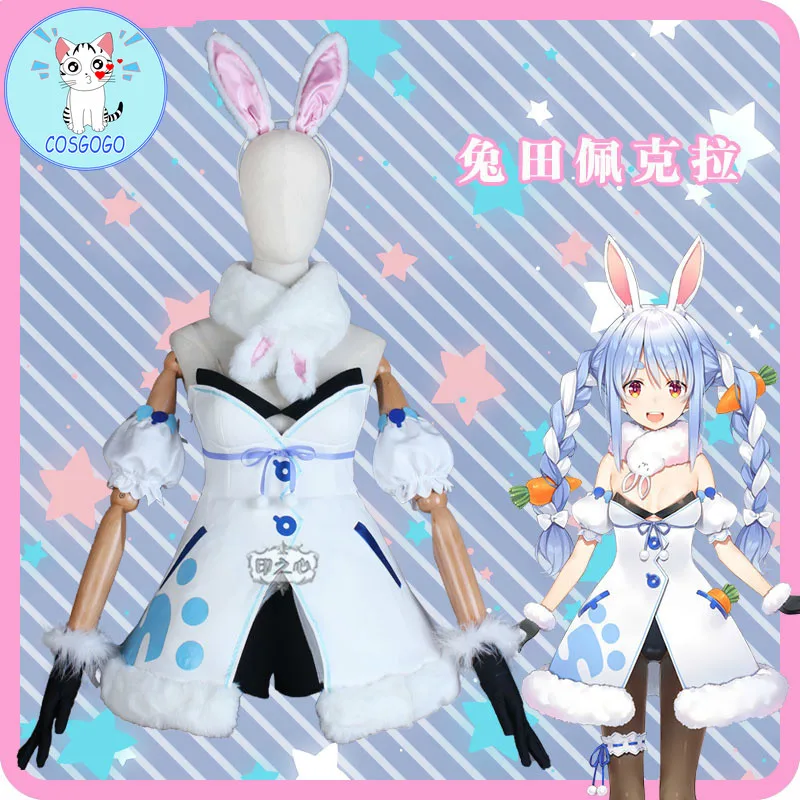 

YouTuber Hololive Vtuber Usada Pekora Bunny Girl Lovely Lolita Suit Uniform Cosplay Costume Halloween Party Outfit For Women New