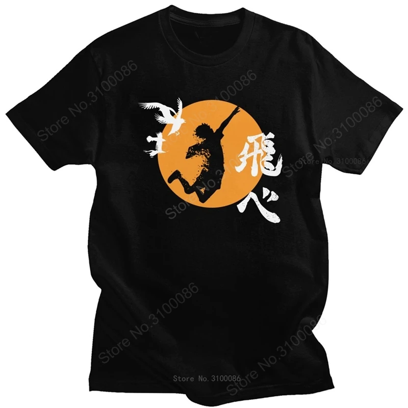 

Funny Haikyuu Karasuno Hinata Smash T-Shirt Men Cotton T Shirt Anime Bokuto Oya Manga Volleyball Tshirt Short Sleeve Tee Tops