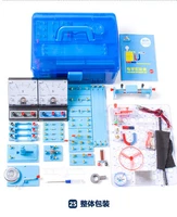 physical laboratory equipment a full set of electrical experiments science electromagnetism