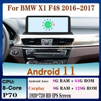 8 core 8128gb android 11 car multimedia player gps navigation for bmw x1 f48 2016 2020 with bt wi fi 4g audio video carplay