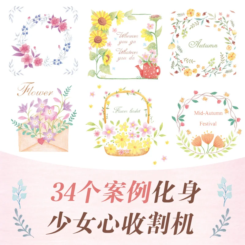 Книга для рисования с цветами учебник на нулевой основе | Канцтовары офиса и дома