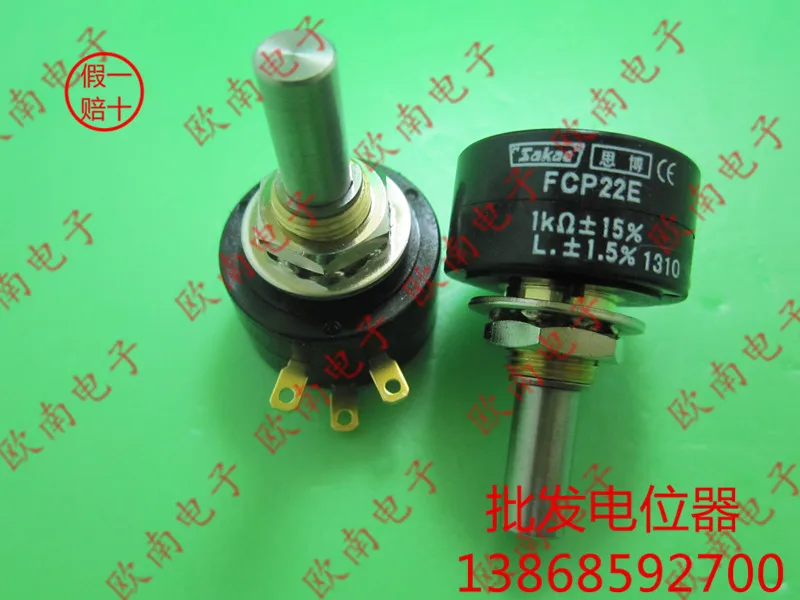 

[VK] FCP22E 1K 2K 5K 10K Special Original Japanese imports Siamese sakae precision lap potentiometer switch