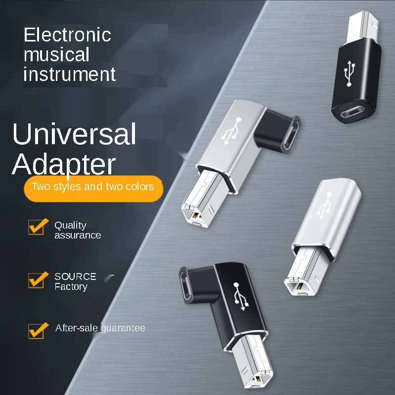 Адаптер USB C мама-USB B папа для ЦАП принтера MIDI клавиатуры электрических пианино