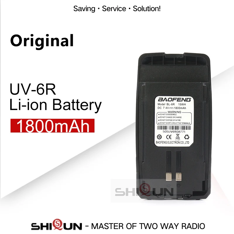 Оригинальный UV 6R Батарея 1800 мА/ч литий ионный аккумулятор пакет для Pofung BL Baofeng