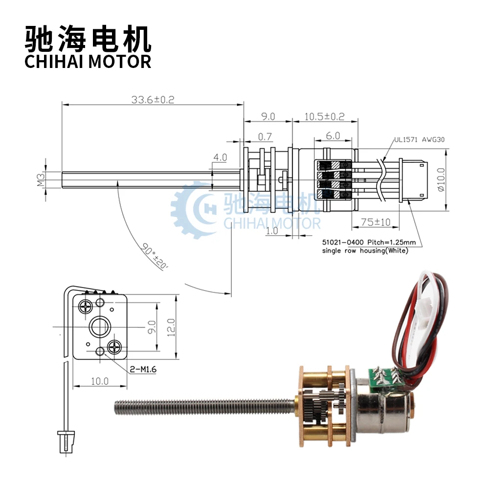 Двигатель ChiHai CHS-GM12-10BY прямой винтовой вал M3 * 33 6 мм 2 фазы 4 провода