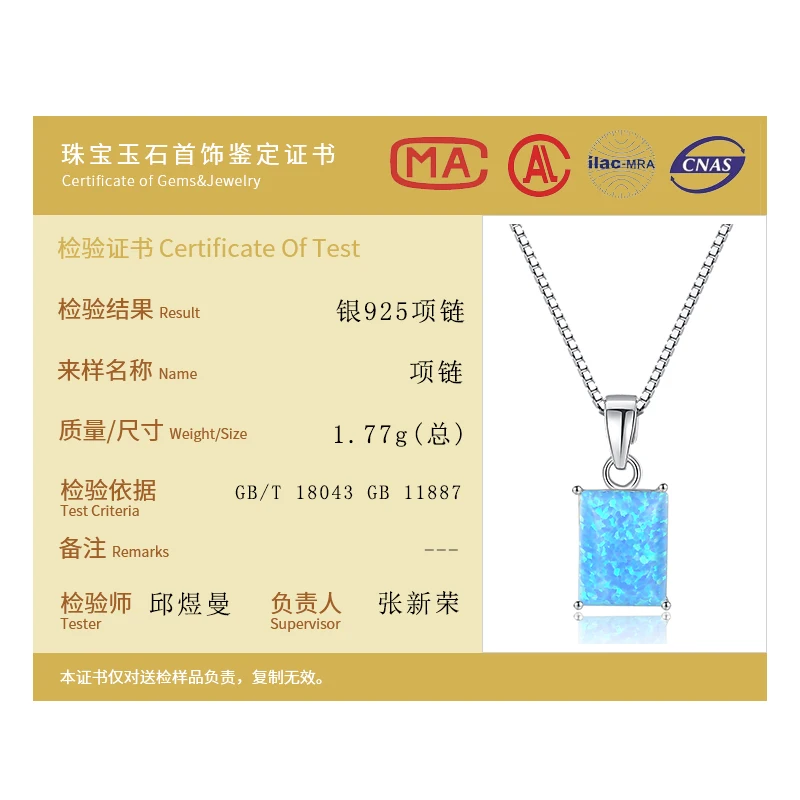 SN0142 | Украшения и аксессуары