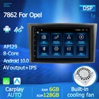 Автомобильное радио 2 Din Android 10 DVD GPS Авторадио аудио для Opel Astra H G J Antara corsa vectra Vivaro astra H zafira b 2din стерео