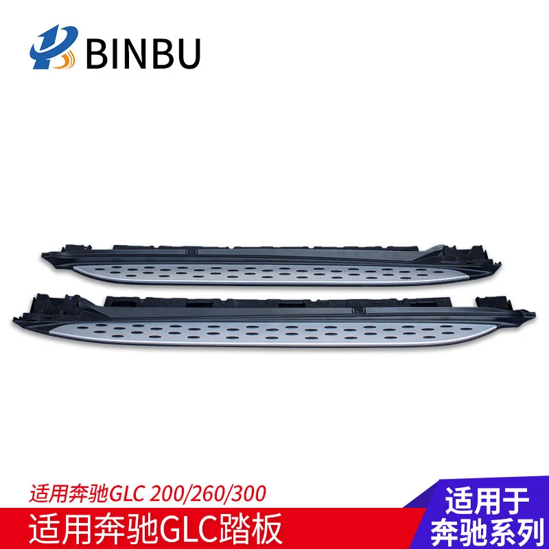 

Suit For Glc Benz Glc260l Glc200 300l Side Refitting Special Pedal