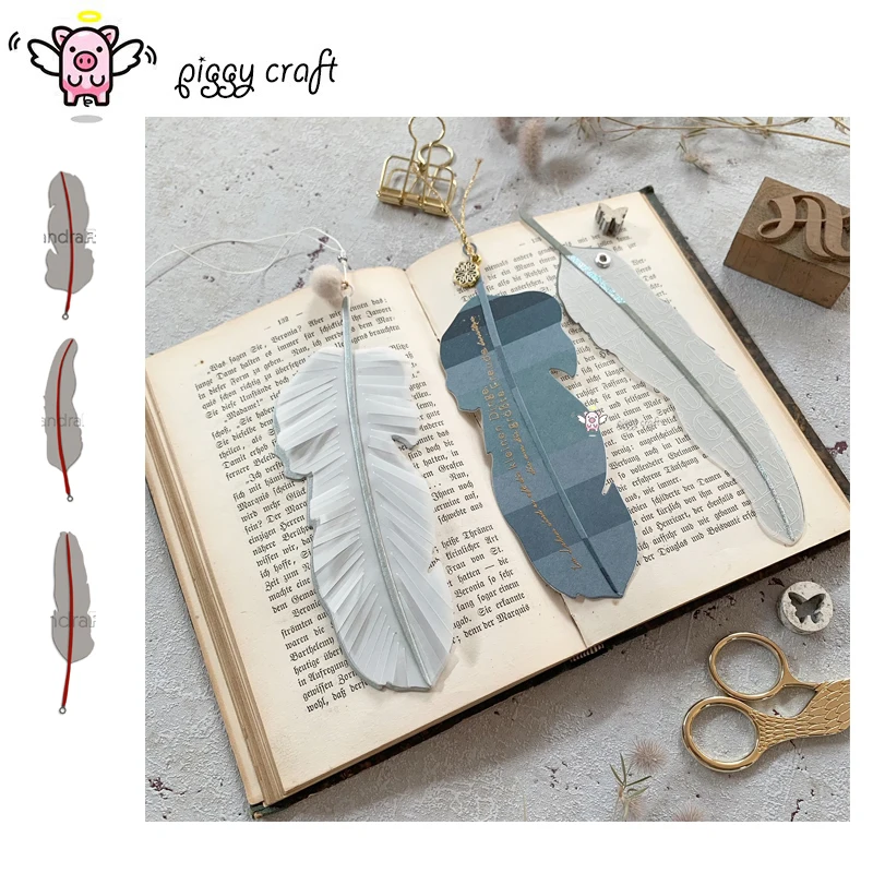 Металлические Вырубные штампы форма для вырезания перьев украшение