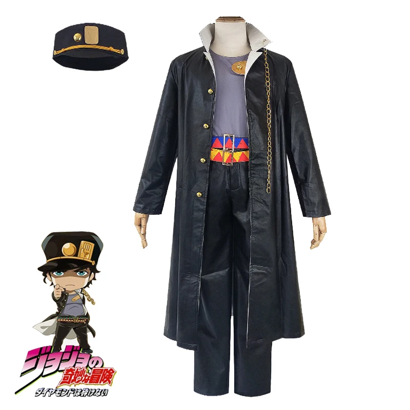 Японские Аниме джоджи Необычные Приключения Kujo Jotaro косплей костюм наряд мужчины