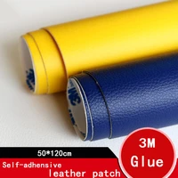 50120cm 30colors pu leather patch for sofa self adhesive leather sticker for fabric sofa seat repair leathercraft accessories