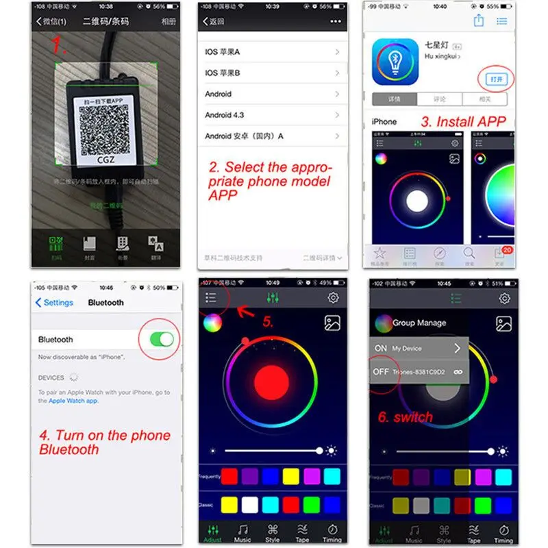 Светодиодные ленты RGB с Bluetooth управлением через приложение для освещения салона