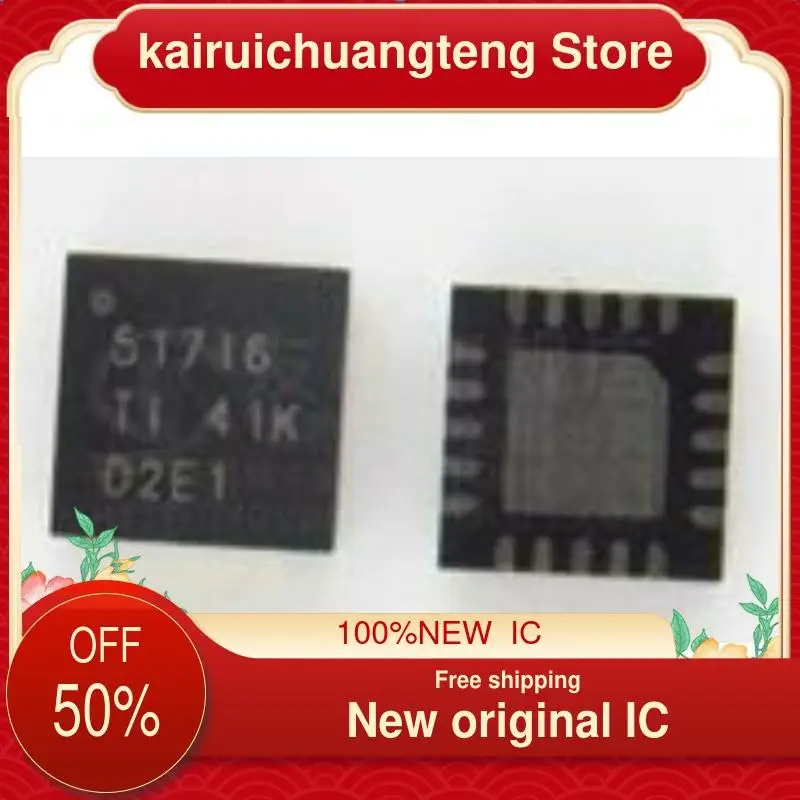 

(1 шт.) tps51716рукr QFN-20 новый оригинальный IC профессиональное управление питанием