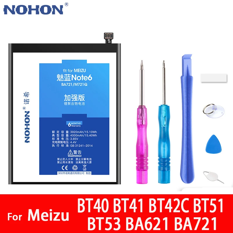 Аккумулятор Nohon для Meizu MX4 MX5 MX6 Pro 6 6S Meilan M2 M5 M6 Note 2 5 6|Аккумуляторы мобильных