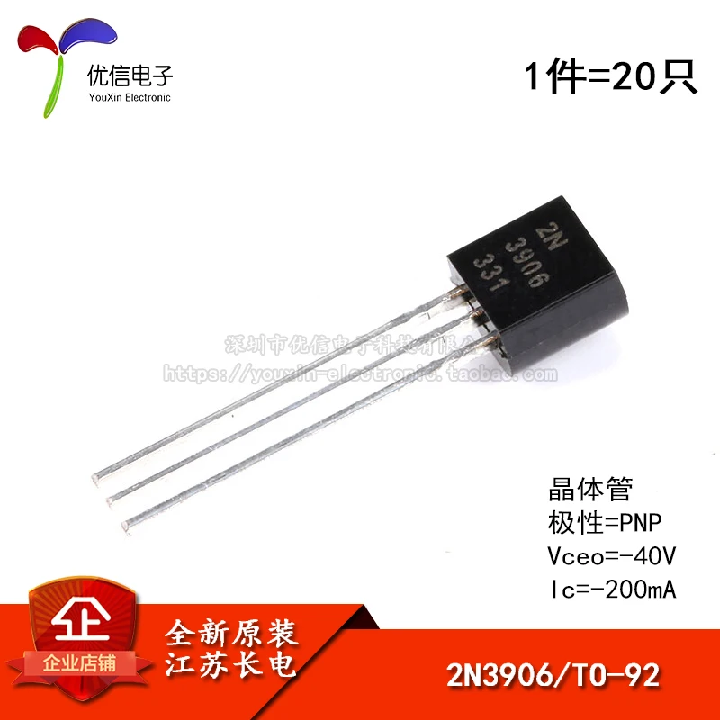 Подлинный оригинал 2N3906 TO 92 PNP 40V / 200mA транзистор медная линия pin