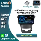 4G LTE 6G + 128G Android 10,0 автомобильный DVD GPS навигатор для SsangYong Korando Actyon 2014 2015 автомобильное радио стерео Wifi 4G DVR