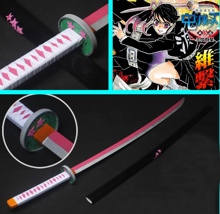 Косплей Реплика киметасу no Yaiba Kanao Tsuyuri Nichirin Blade| |