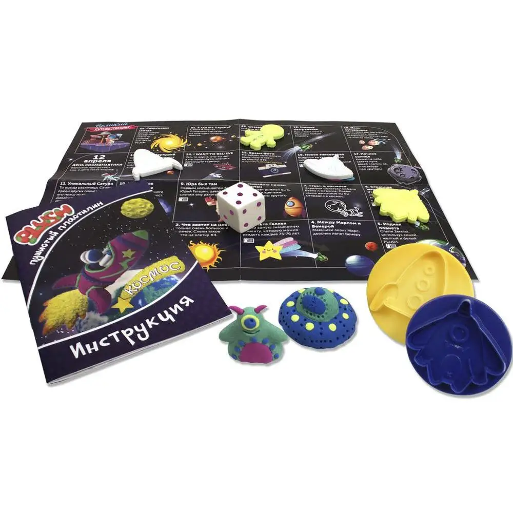 Набор кинетического пластилина пушистый пластилин набор Космос для