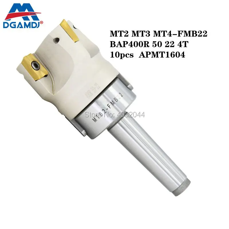 DGAMDJ MT2 FMB22 /MT3 M12/ MT4 M16 + 400R 50 22 торцевая фреза 10 шт. APMT1604 карбидные вставки для центра