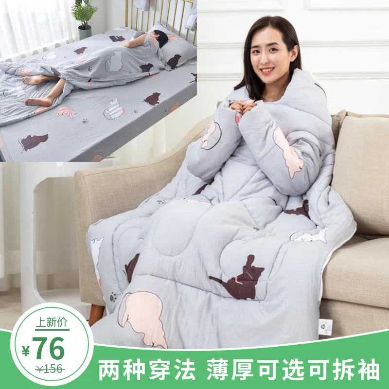 

Sofa Watching Tv Lazy Quilt Shoulder Protection Can Be Worn With Sleeve Middle Sized Children's Pajamas Wrapped In Adult Sleepin