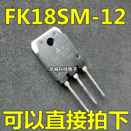 

FK18SM-12 TO-3P