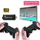 4K ТВ игровая консоль с 2,4G Беспроводной контроллер Поддержка ДС PS1 футболки с принтами на тему классических игр Портативный чехол для телефона в виде ретро-игровой консоли