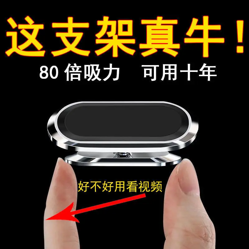 

Универсальный автомобильный магнитный держатель, Универсальная панель управления для iphone 11 pro xs max xiaomi huawei samsung