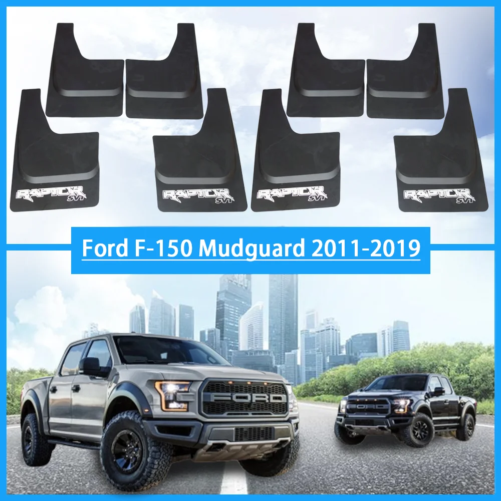 Брызговики для Ford Raptor F150(2011-) ord Pickup Raptor F150 Брызговики автомобильные крылья аксессуары 4 шт