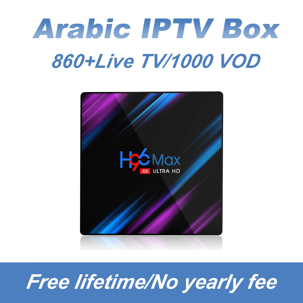 Последняя жизнь арабский IPTV Box Лучший арабский Iptv Сервер Поддержка 860+ прямые каналы с 2G+ 16G памяти бесплатно навсегда