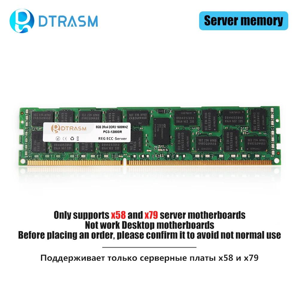 DTRASM DDR3 4 ГБ 8 16 REG ECC Серверная память 1333 МГц 1600 1866 dimm ram поддержка X58 X79 материнская