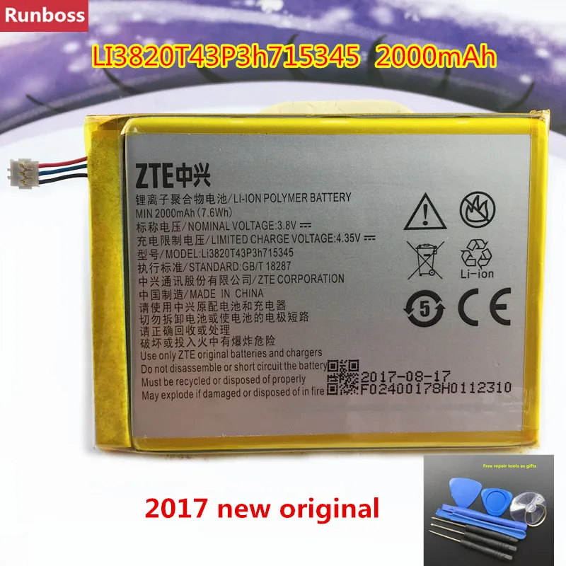Аккумулятор 2300 мАч для zte Grand S Flex MF910 MF910S MF910L MF920 MF920S MF920W+ для MEGAFON MR150-2 MR150-5 для MTC 835F - Цвет: Серый
