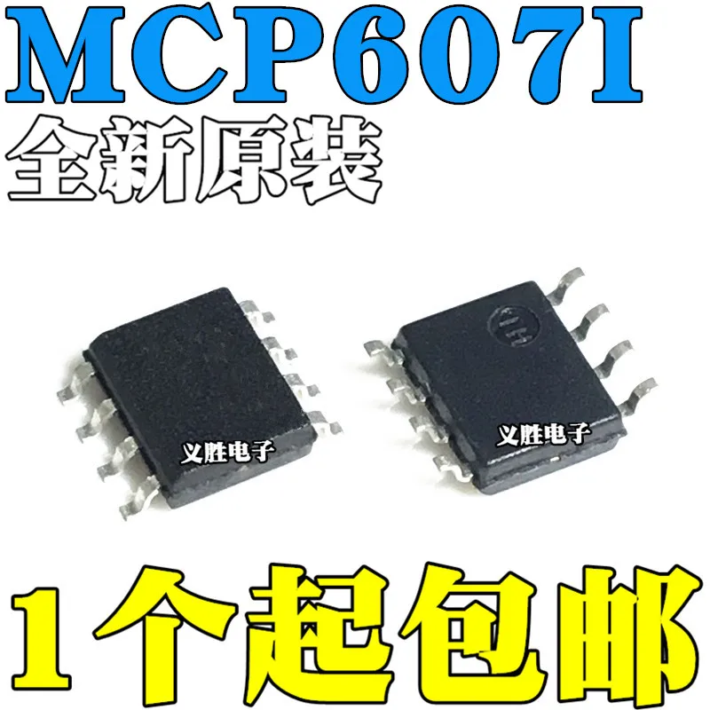 

10 шт./лот новый оригинальный MCP607 MCP607I MCP607T-ISN MCP607-ISN SMD SOP8