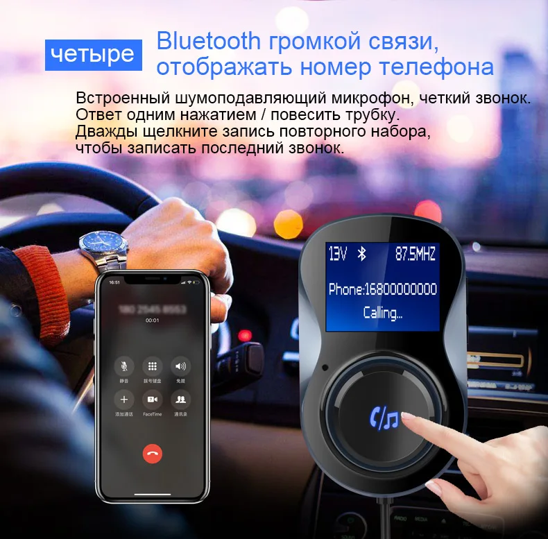 Jilang Bluetooth fm-передатчик аудио беспроводной автомобильный fm-модулятор Handsfree Bluetooth автомобильный комплект Автомобильный MP3-плеер с ЖК-дисплеем