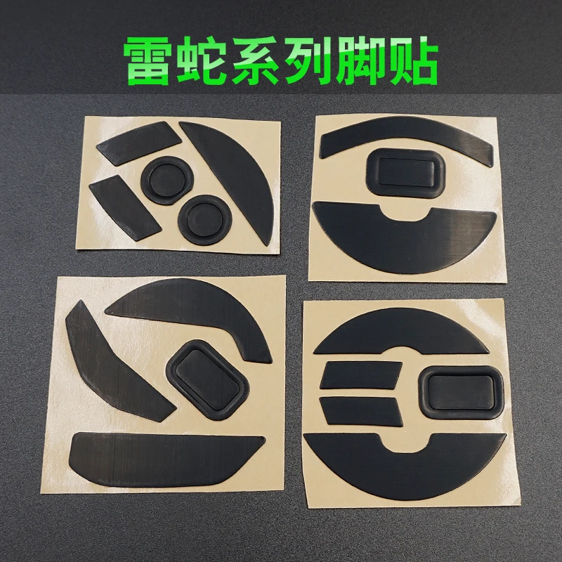 ΠΠΎΠ½ΡΠΊΠΈ Π΄Π»Ρ ΠΌΡΡΠΈ Razer Basilisk Lancehead Wireless Mamba 5G Naga 2012 2014 Hex Molten special edition Viper Gaming, ΡΠΌΠ΅Π½Π½ΡΠ΅ Π½ΠΎΠΆΠΊΠΈ ΠΠΎΠ½ΡΠΊΠΈ Π΄Π»Ρ ΠΌΡΡΠΈ Razer Basilisk Lancehead Wireless Mamba 5G Naga 2012 2014 Hex Molten special edition Viper Gaming, ΡΠΌΠ΅Π½Π½ΡΠ΅ Π½ΠΎΠΆΠΊΠΈ