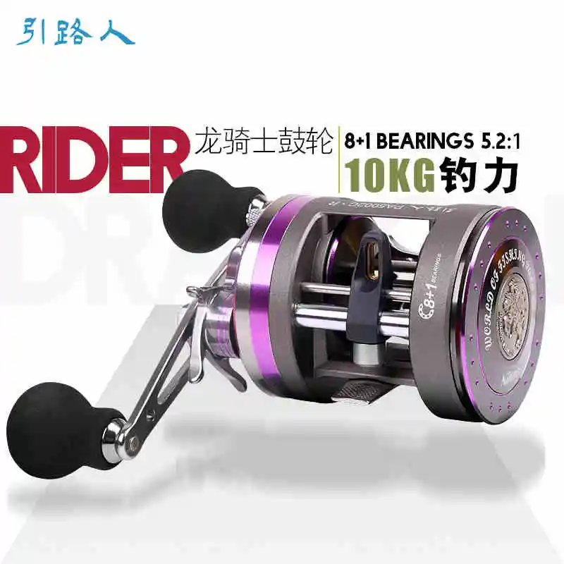

10kg Drag Power 8+1 Bearings Baitcasting Reel High Speed 5.2:1 Gear Ratio Boat Fishing Reel Fresh/Saltwater Fishing Reel Wheel