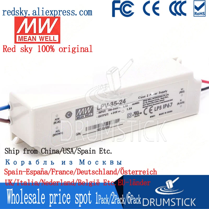 Пластиковый корпус MEAN WELL LPV-35W-12/15/24/36/5V без PFC Исходящее постоянное напряжение Тип провода с выводом C.V IP70 Одиночный выход STD on.