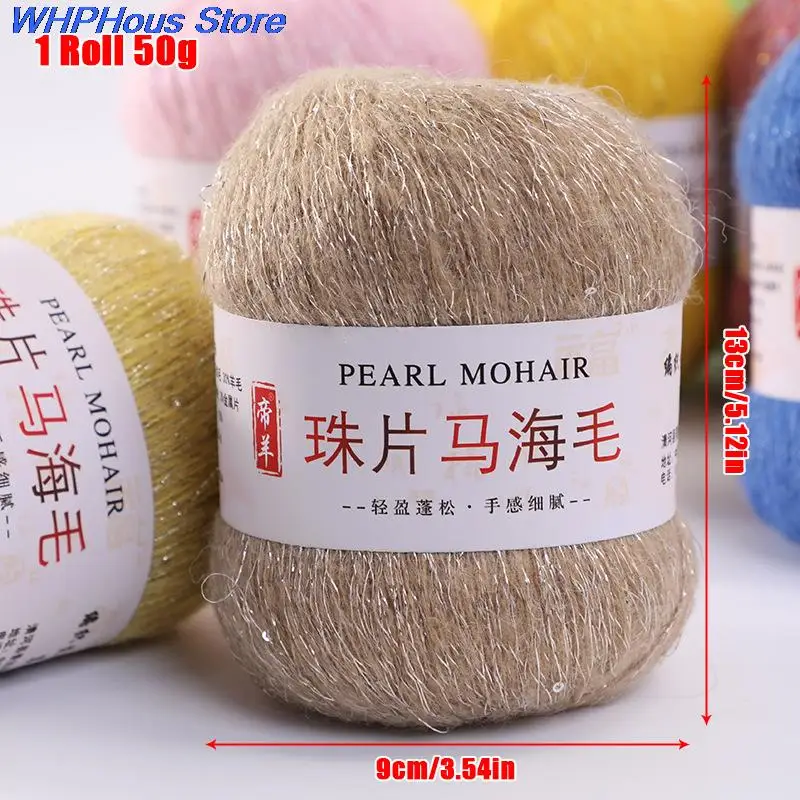 23 Colour 50g/Ball Mohair Wool Mercerized yarn special Sequin Yarn Crochet DIY hand woven Rag doll Sweater knitting wool blanket | Дом и сад